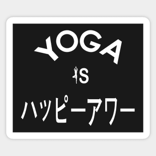 Yoga is Happy Hour (Japanese) Sticker